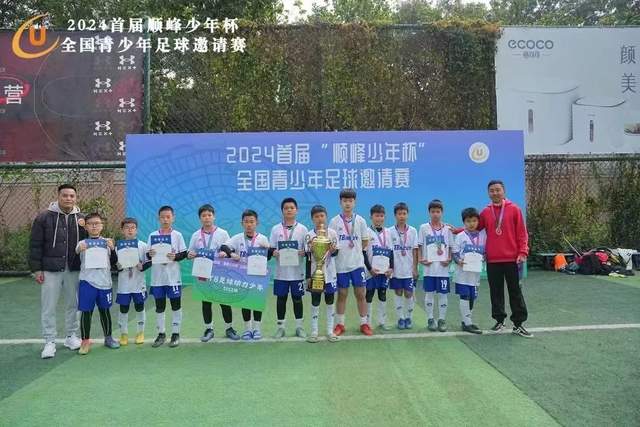 切尔西与加拉塔萨雷争抢布莱顿中场新星